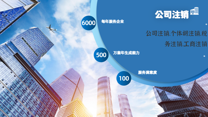 晋中2025年代办注册公司苏州所需的材料和顺序的标准