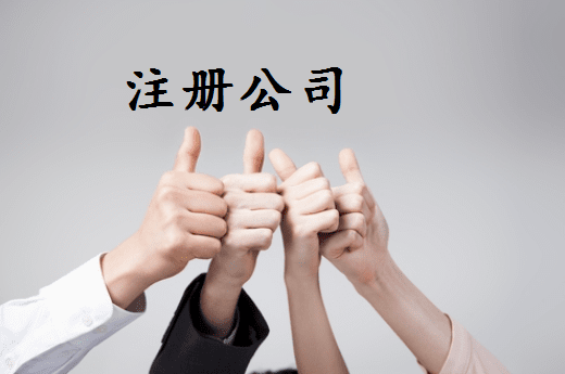 晋中2024年个体户容易被罚款的4个情况