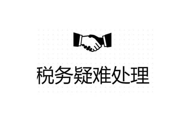 晋中公司异常没事吊销麻烦就大了！