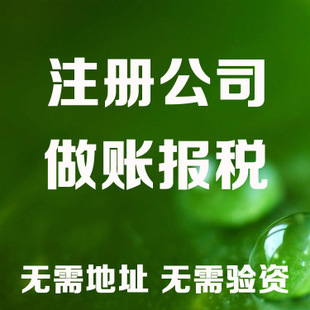 晋中老板开公司这些数据一定要熟记！