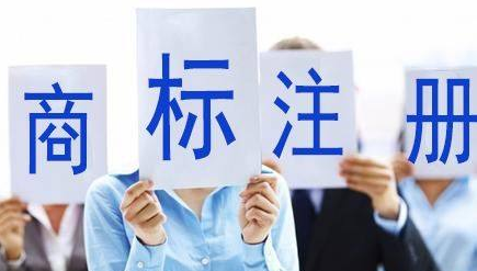 晋中苏州注册商标需要什么条件、商标证书多久能下来？