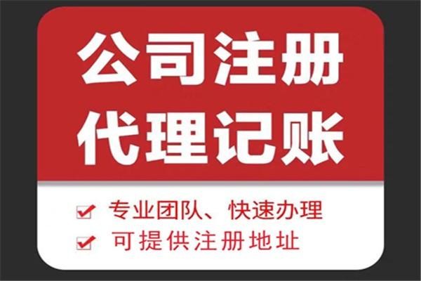 晋中苏财集团为你解答代理记账公司服务都有哪些内容！